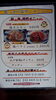 「あっさり塩ダレ&冷麺メニューあります」