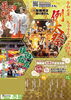 「亀有香取神社・令和7年例大祭＆アリオ亀有コラボイベント※GO周印スタンプラリー［2025年9月13日（土）14日（日）］」