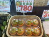 ”しんかんせん”　シャリシャリの食感🍐「厳しい残暑☀️　体にしみわたるひとときの涼を味わってください🎐」