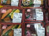 手作り弁当各種販売中！「手作り弁当出来ました！」