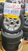 中古 タイヤ×アルミ】215/45R17 4本セット ￥98,890(税込) | アップ