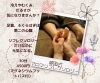 足裏は地面にちゃんとついている?土台しっかり!「足のむくみに良い施術を3つお薦めします。rilassanteへGo!」