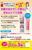年齢が出やすい手肌のケアに「手肌のエイジングケア＆UV対策に！薬用リンクルクリア ハンドUV新登場・ポイント3倍キャンペーン」