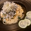 青柚としらすのパスタ「青柚としらすのパスタ 🐟🍋」
