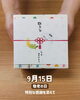 敬老の日「【カステラ三源庵】敬老の日ギフトのおすすめ」