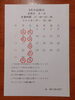 ９月の休み「９月の休み」