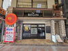 「【宮崎市の店舗内装工事】職人の手仕事が光る！シックで落ち着くBar空間🍷」