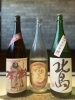 「万齢＆龍勢＆北島❣️」