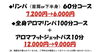 「9月のアロマリンパコース＆二人同時予約可能日のお知らせ」