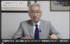 西田議員「失われていた報道機関の矜持」