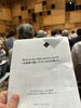 音響を考えた設計だと思いますが、凸凹が印象的。「古楽器が誘う18世紀の音楽体験――芸短ホールでの室内楽コンサートレポート」
