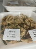 割引き「お惣菜火曜日割引き実施中」