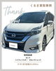 日産　セレナ　高価買取します「江戸川区の【車買取事例】令和1年式　日産　セレナ　ハイウェイスター　買取させていただきました。」