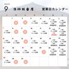 カレンダー「🗓️9月の営業日🗓️」