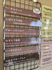 「本日9月2日の生アイス【諏訪市のおすすめのスイーツカフェ⭐️ヘッツ¥」