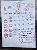 「🍂9月の営業日のご案内🍂」