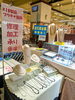 お気軽にお声掛けください♪「大谷地で出張販売♪♪ジュエリーの加工修理お受けしてます🙂‍↕️」