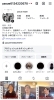 ヤスエチームInstagram「小樽の美容室ヤスエ｜インスタで分かるお店の雰囲気」