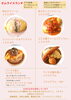 オムライスランチ「Colorful.JP2025.9オムライスランチ」