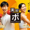 【秋の入会キャンペーン】月会費1,980円＆特典盛りだくさん！