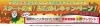 autumncp「この秋限定！今が大変お得です！」