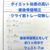 産後にこだわり15年！ダイエット効果の高い産後骨盤矯正で産後太りも解消へ！