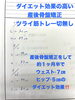 江戸川区瑞江の産後骨盤矯正専門院！「産後にこだわり15年！ダイエット効果の高い産後骨盤矯正で産後太りも解消へ！」