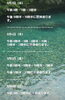 「🏝️ヤシの木接骨院の直近の空き枠【犬山市/各務原市/扶桑町/江南市/可児市】」