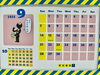 秋のはずですが・・・暑い！「もう9月でした！」