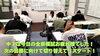 「全県模試お疲れさまでした！【集団指導・個別指導】【王子・南大分・城南・上野ヶ丘・附属・大分西・大道・西の台・荏隈・金池・豊府】」