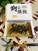 六花亭　ついたちおこわ「初物　さんま　[246/365]」