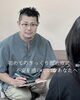 初めてのぎっくり腰治療に不安を感じているあなたへ「初めてのぎっくり腰治療に不安を感じているあなたへ【犬山市/各務原市/扶桑町/江南市/可児市】」