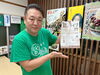 亀家本舗さん「【みんなで告知協力】第2回お寺deライブ！『柴又の歌姫 八ッ橋敬子』さん率いる8amboo（エイトバンブー）♪ご予約はお早めに！■場所：日蓮宗妙栄院（京成高砂駅より徒歩5分）［2025年10月5（日）14時～］」