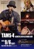 TAMS-4「9/6(土)19:00 TAMS-4 ライブ」