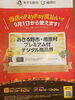 プレミアム商品券使用可能店「あきる野市paypayプレミアム商品券使えます～ランチ・ディナー・パーティー（宴会、歓送迎会、忘年会）サマーランド帰りにご利用頂ける秋川のイタリアン肉バル【グリルダイニング COLLABO】〜」