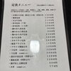 定食メニューのご紹介｜旬の魚料理と本格寿司をランチでどうぞ