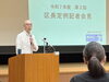 「令和7年度 第2回区長定例記者会見　☑葛飾の防犯力のさらなる向上☑子育てしやすい環境づくりをさらに☑【区×事業者】高断熱で“住みよさ”を届けます☑行政特化型AIエージェントを窓口に導入［2025年9月3日（水）ウイメンズパル多目的ホール］」