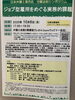 「『ジョブ型雇用をめぐる実務的課題（シンポジウム）』」