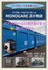 「バイクガレージ空きあります！　お問い合わせを！　」