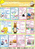 コーチャンフォー釧路店９月イベント予定一覧「【🌻９月イベント開催のお知らせ🌻 】コーチャンフォー釧路店イベント予定一覧」