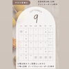 「【9月の営業カレンダーのお知らせ】」