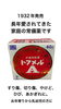 「家庭の常備薬❗️」