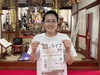 「ご予約はお早めに❗️『柴又の歌姫 八ッ橋敬子』さん率いる8amboo（エイトバンブー）🎸🥁第2回お寺deライブ！10月5日（日）14時スタート😊［京成高砂駅より徒歩5分・鬼子母神・日蓮宗祈祷］」