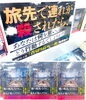 首切り島の一夜「ミステリ小説の巨匠による、新たなクローズド・サークルミステリー！」