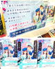 雪華邸美術館の魔女「戦後御殿場を舞台に始まる、双子姉妹のアンティークミステリー。」