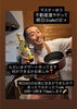 マスターゆう不動産屋サボって今日はcafe「あったりなかったりcafe 4日(木)12時〜14時Open」