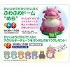 「🎈茂原住宅公園イベント情報🎈」