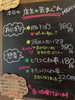 「9月4日（木曜）本日元気にオープンします🍙 ❣️【福島と青森の美味しい食材を使ったおにぎり屋にこまる】」