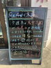 「安心♪の地域一番店です!(^^)!」