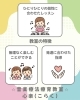 「ピアノ療育教室」